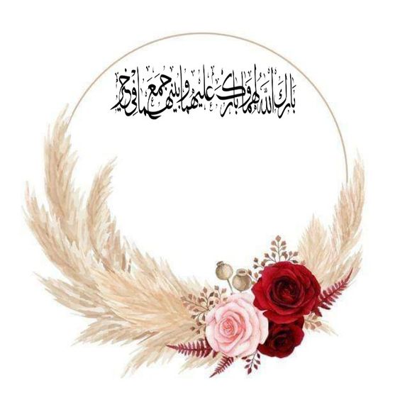 تصميم بطاقة دعوة الكترونية
