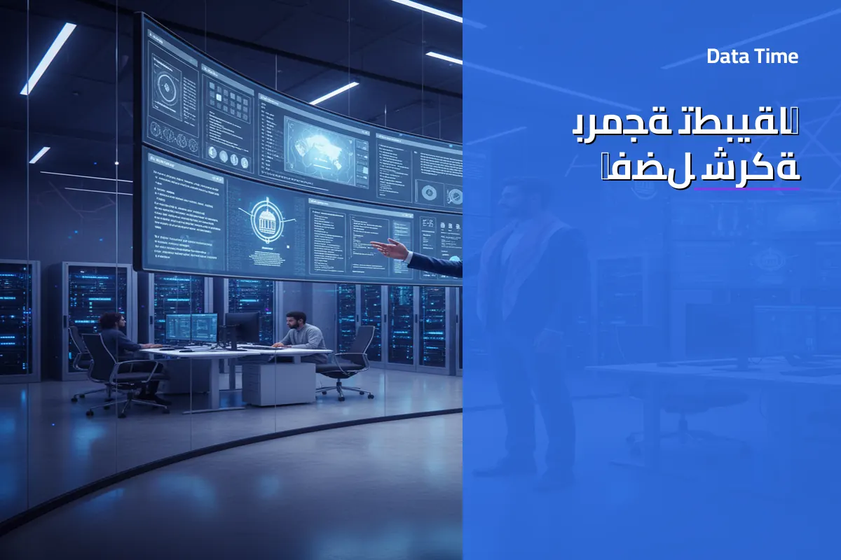 أفضل شركة برمجة تطبيقات