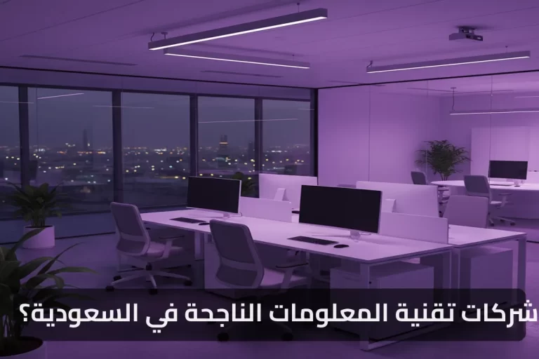 كيف تختار أسماء شركات تقنية المعلومات الناجحة في السعودية؟ Improved Feat